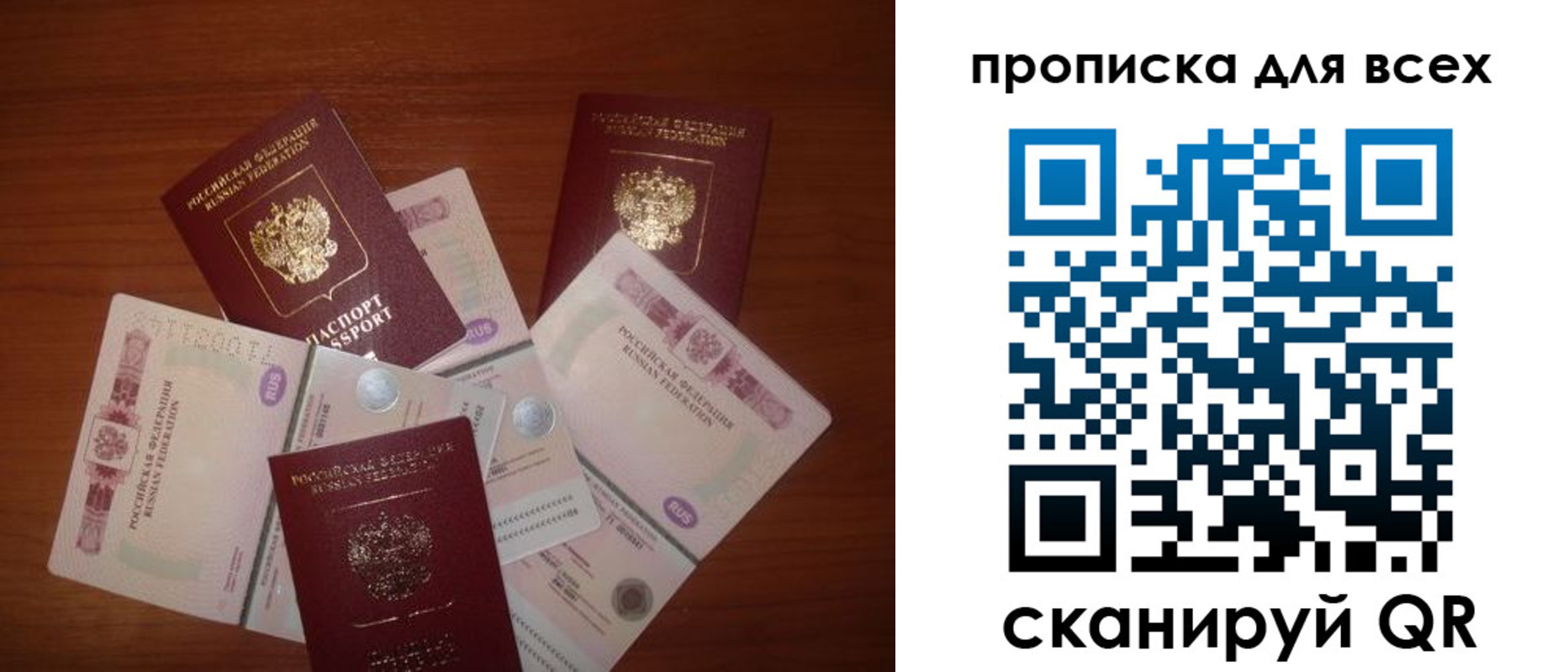 найти адрес прописки в Навашино