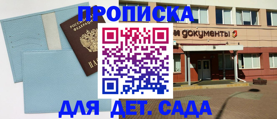 найти адрес прописки в Навашино