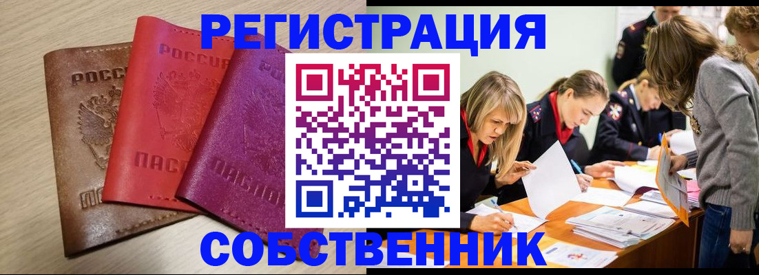 регистрация для дет. сада в Навашино